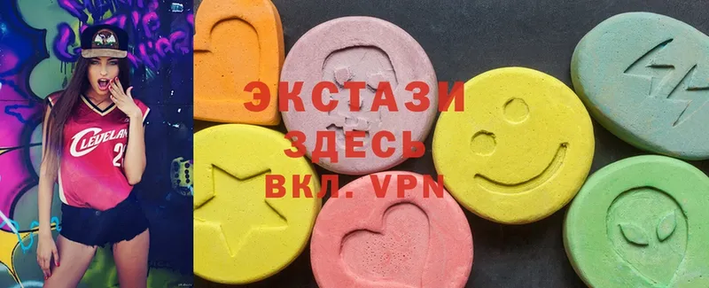 Ecstasy Дубай  ссылка на мегу как зайти  Ивангород 